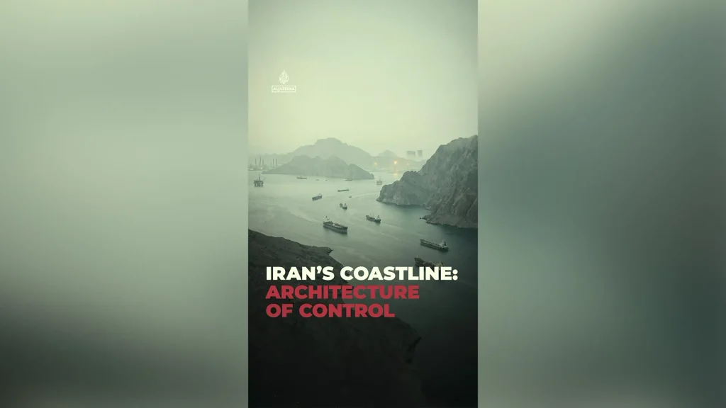 Iran’s coastline: architecture of control Iran’s coastline: architecture of control